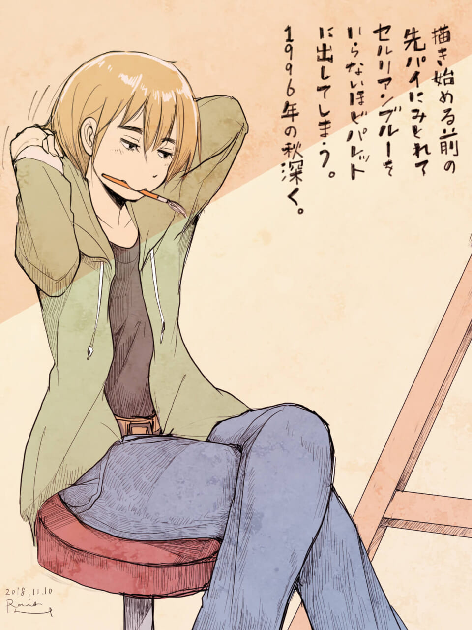 「隣は何をする人ぞ。」