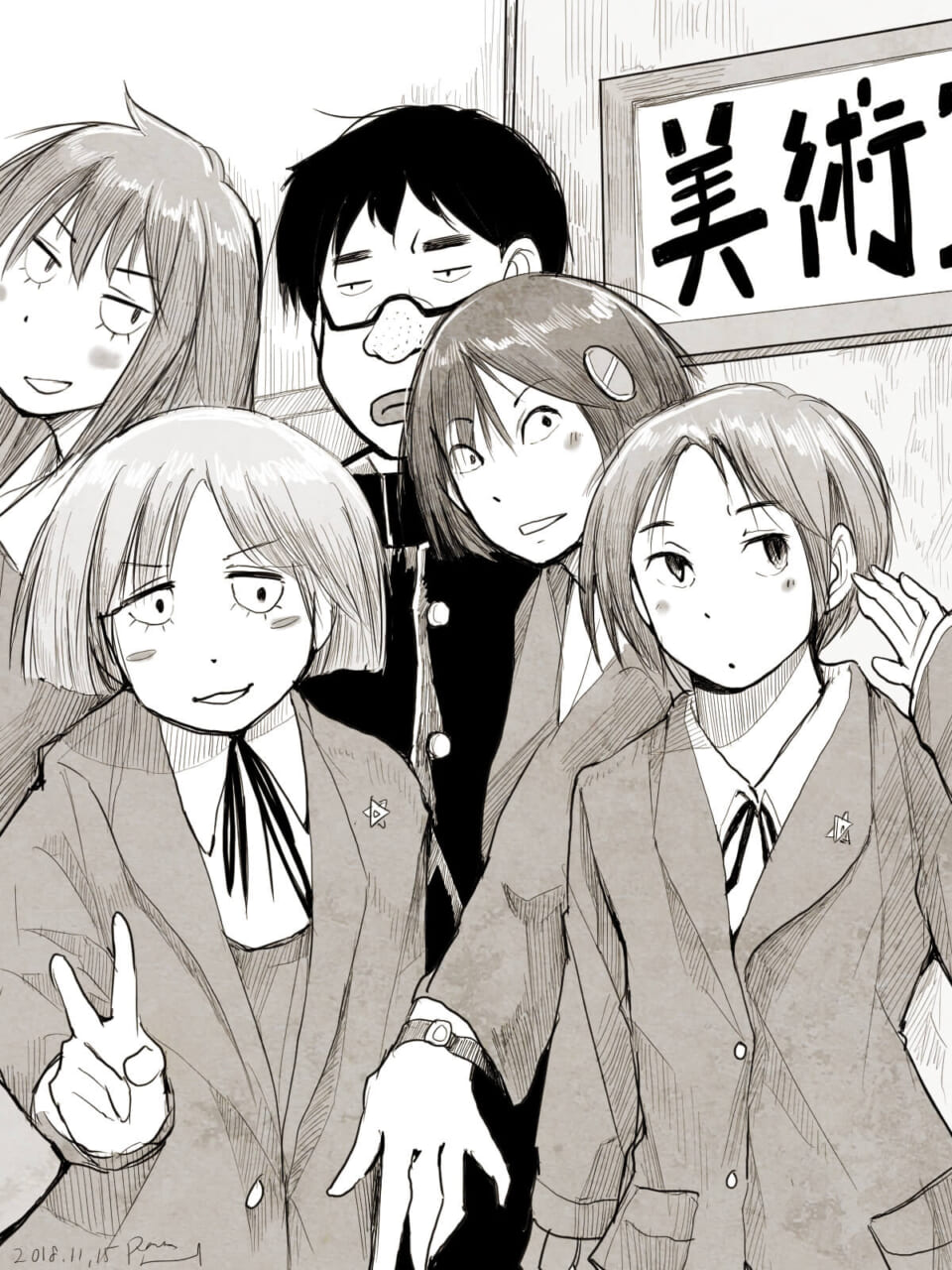 「卒業前夜・1993。」