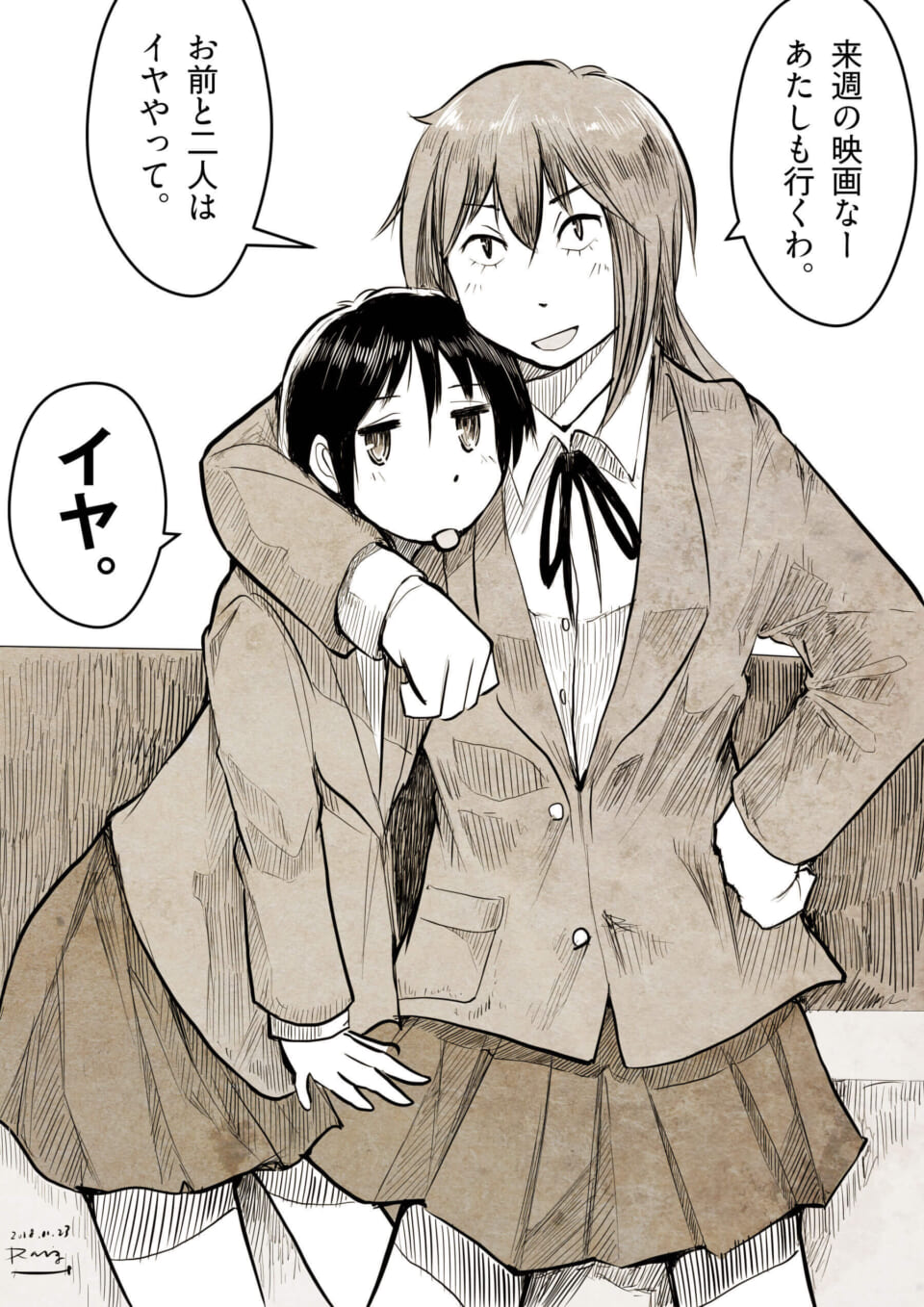 「誰にも嫌われたくない人は誰にも好かれないのです。」