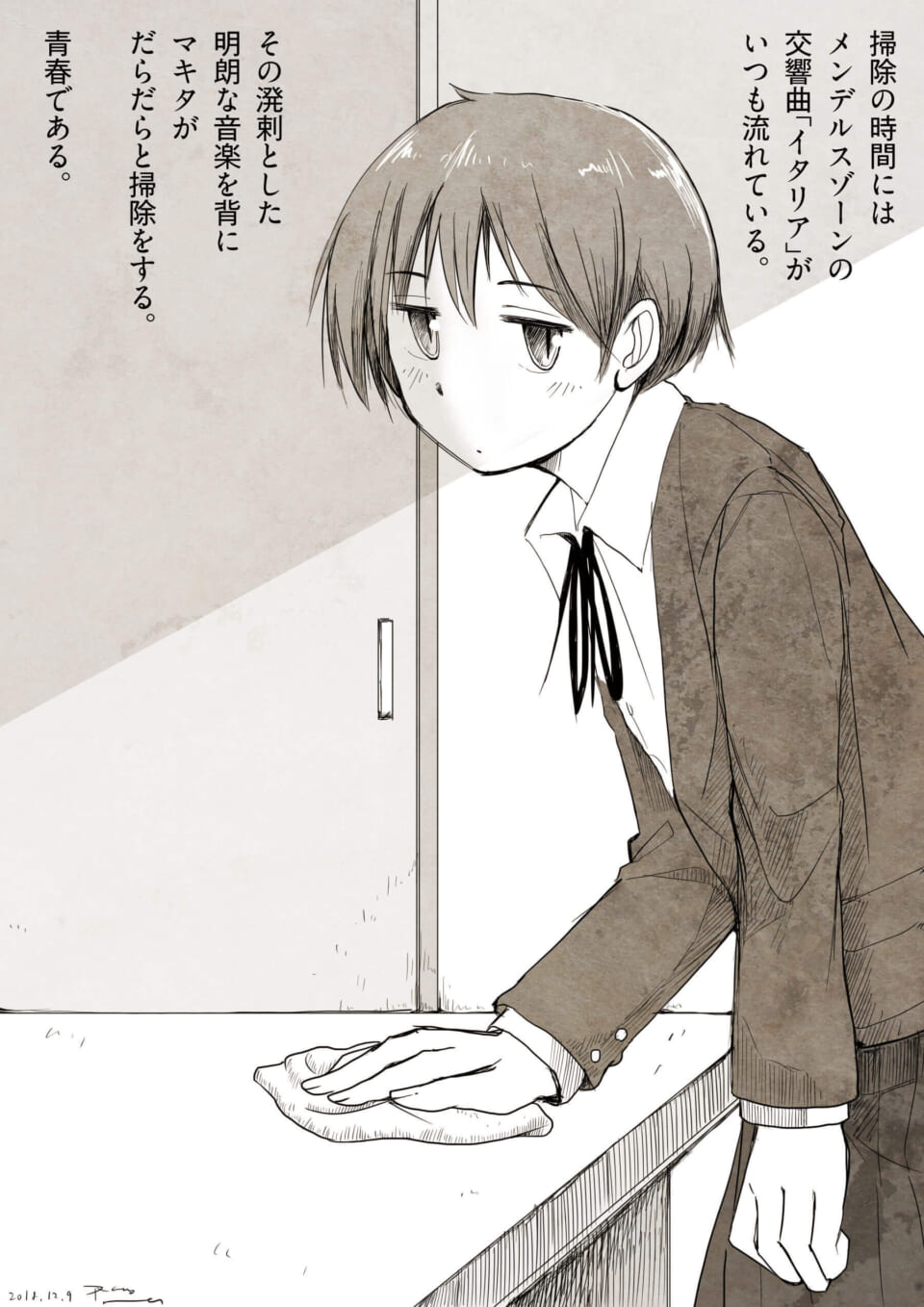 「コントラスト。」