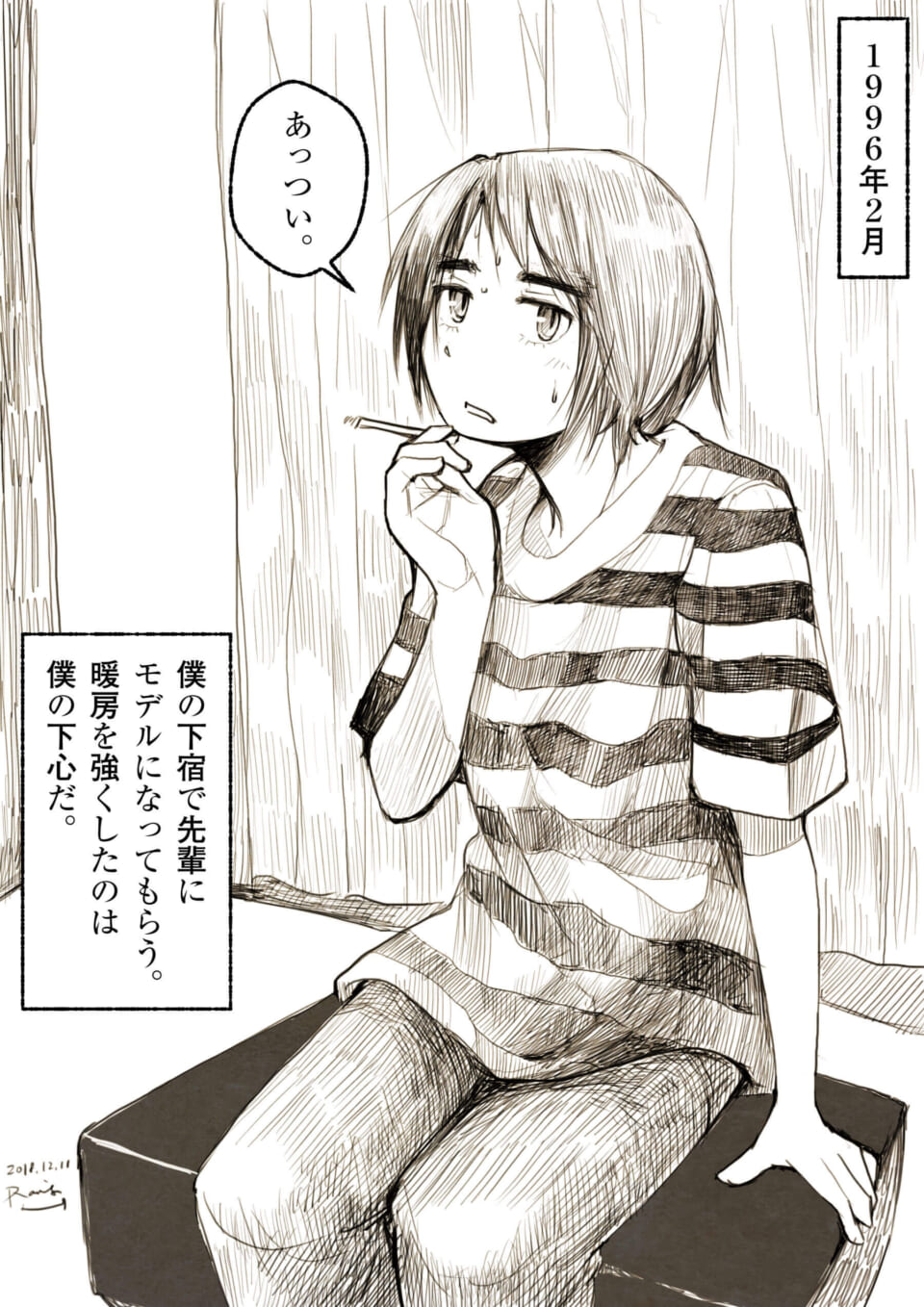 「シリーズ：僕の好きな写真。」