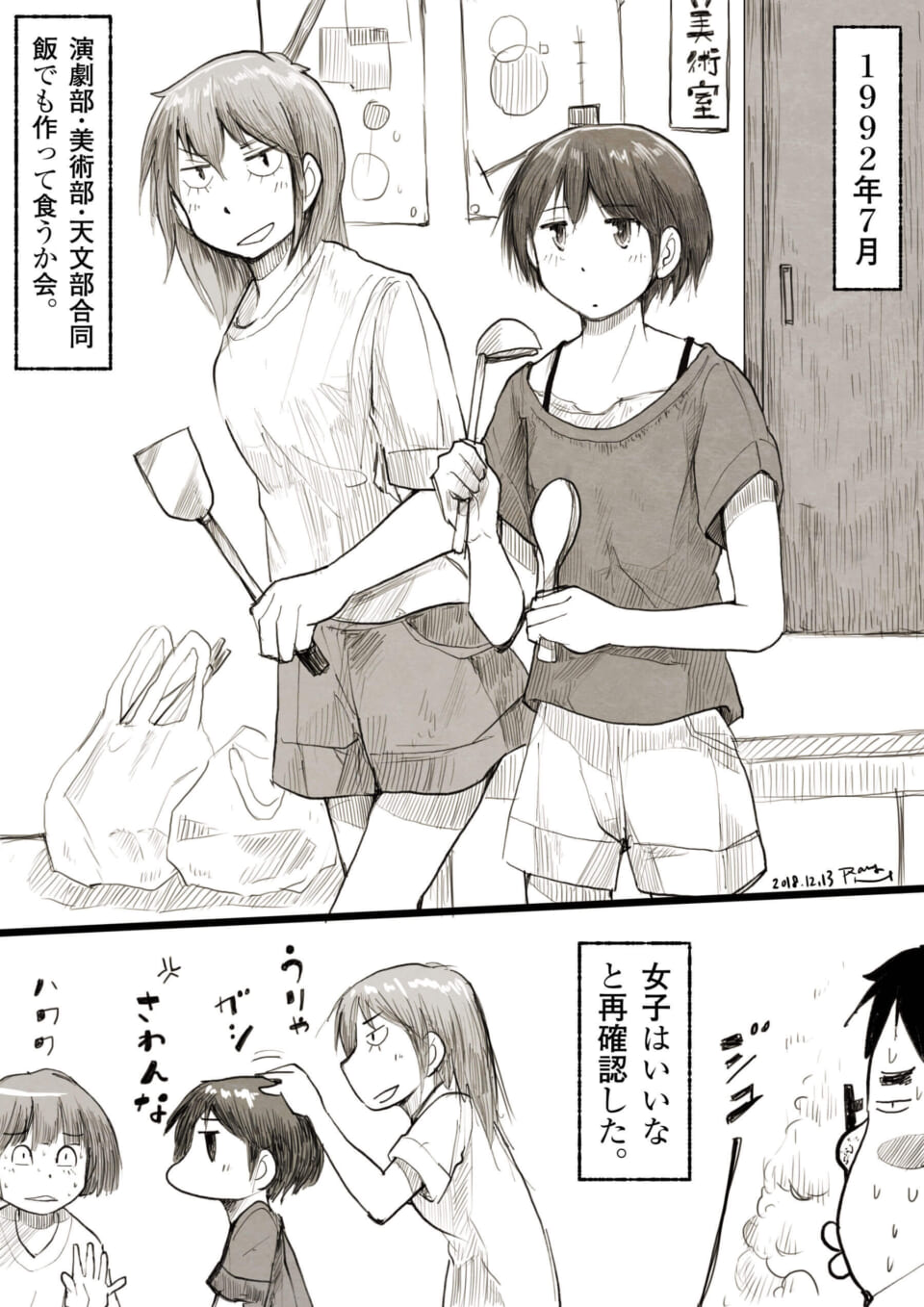 「シリーズ：僕の好きな写真②。」