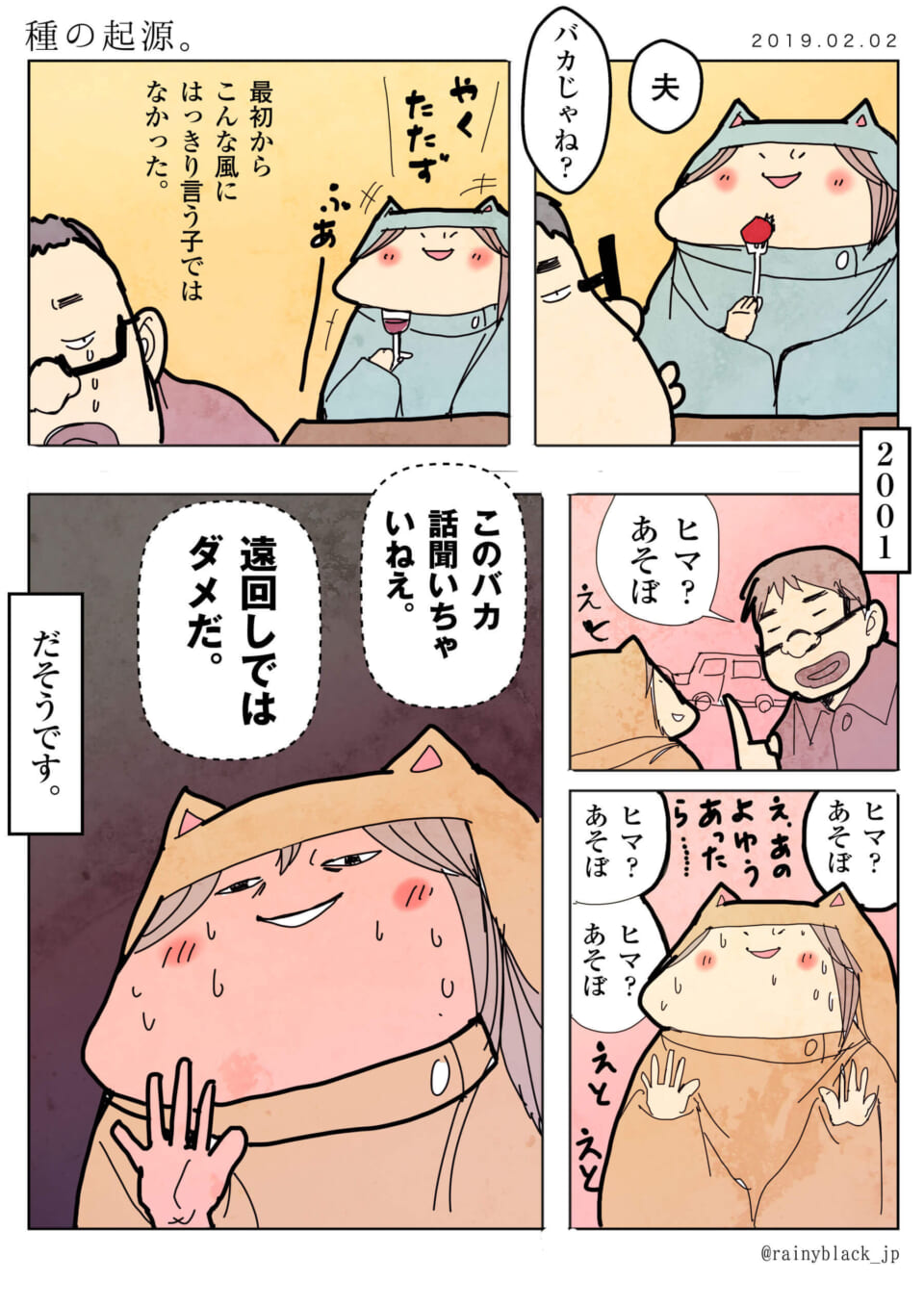 「種の起源。」