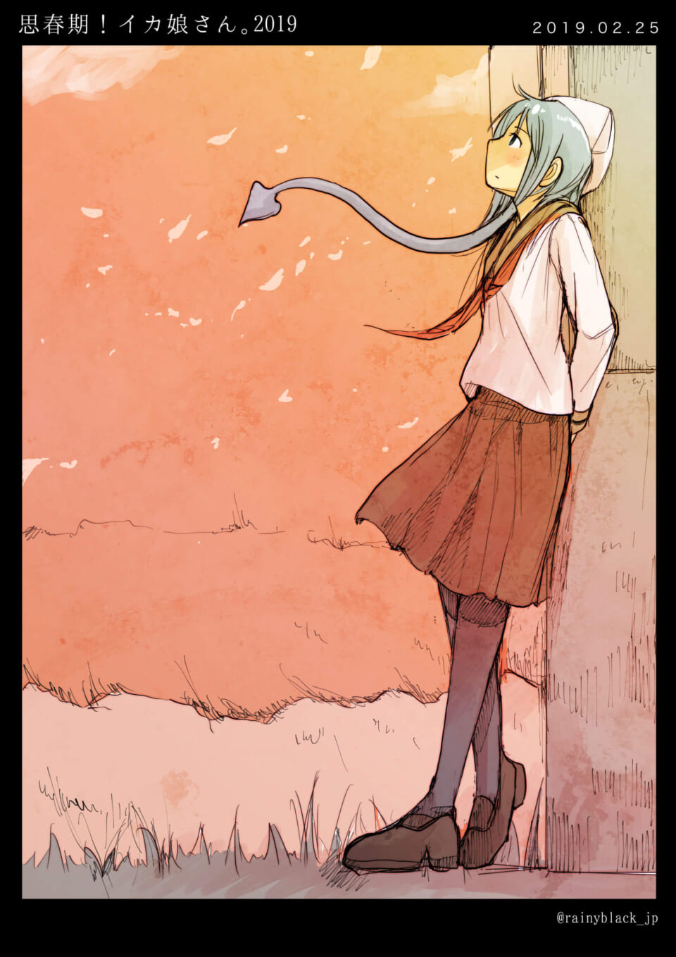 「思春期!イカ娘さん。2019」