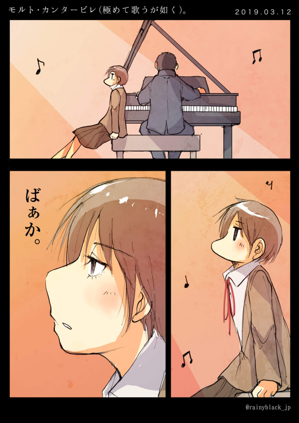 「モルト・カンタービレ（極めて歌うが如く）。」