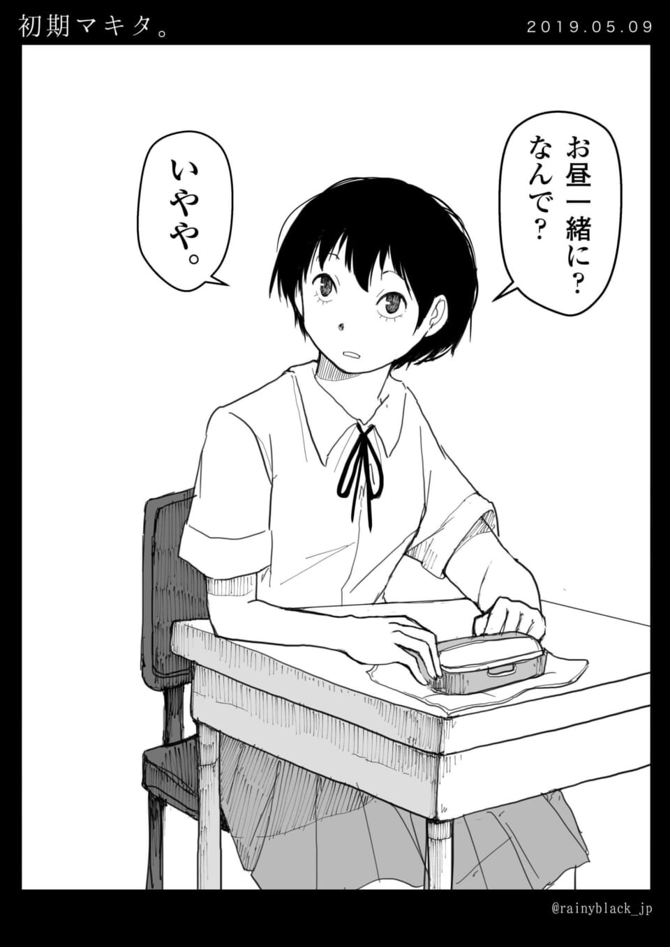 「初期マキタ。」