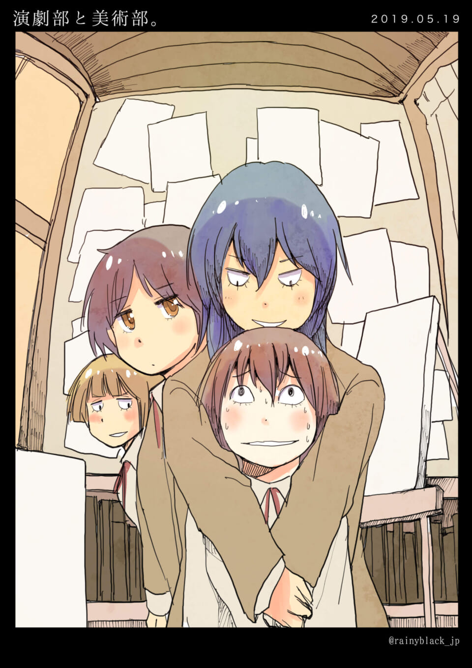 「演劇部と美術部。」