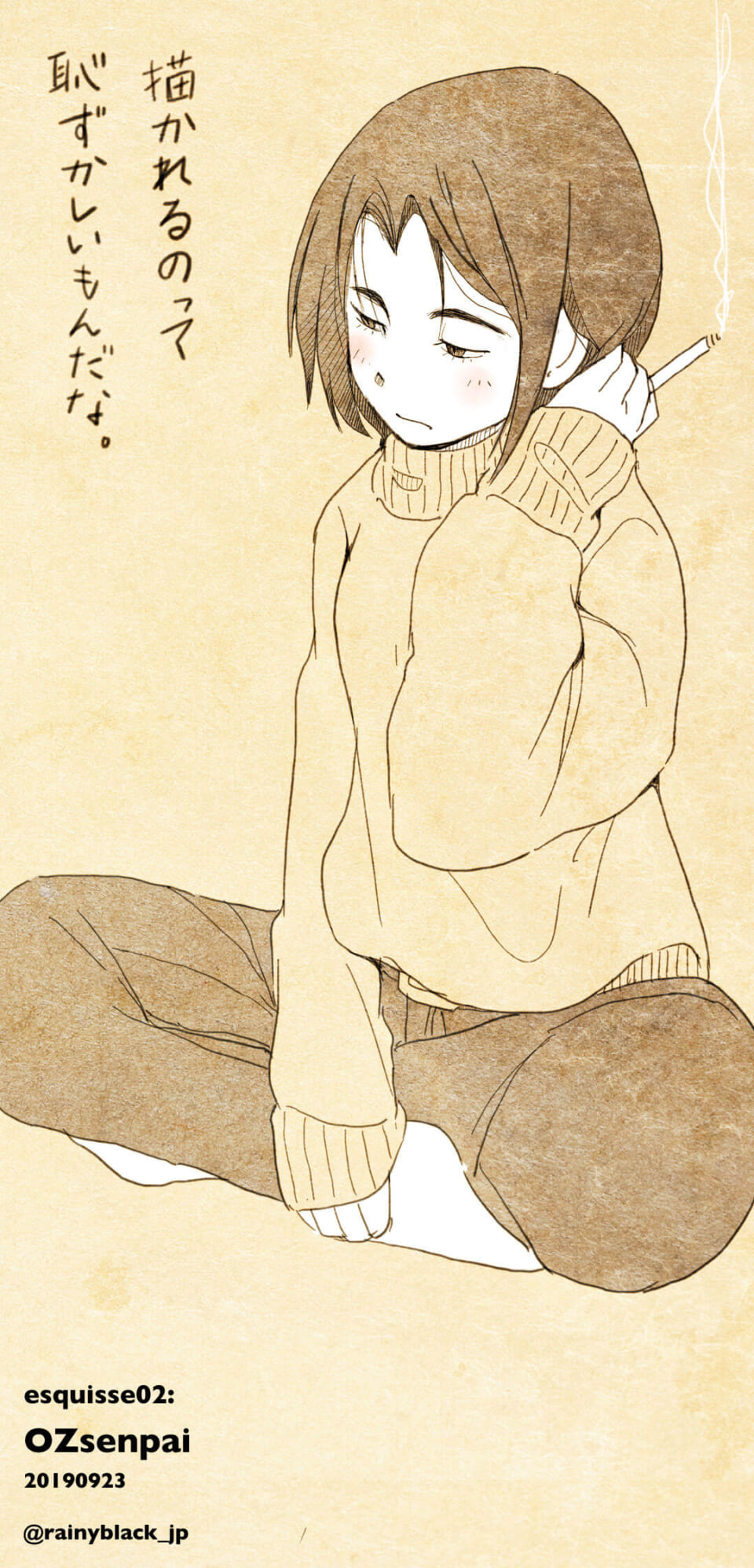 「エスキス02:先輩」