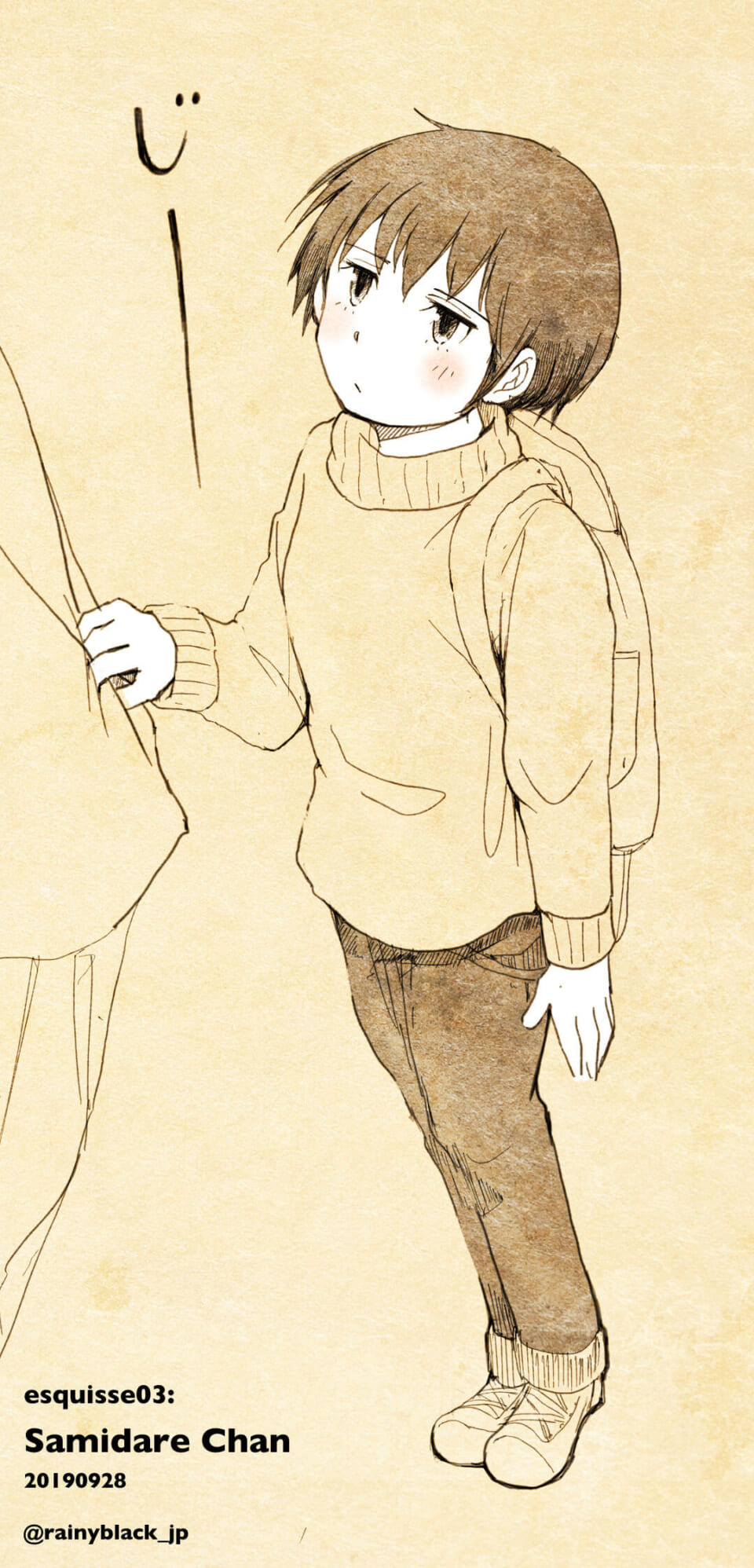 「エスキス03:さみだれちゃん」