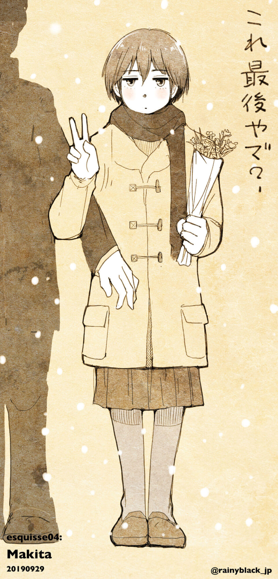 「エスキス04:マキタ」