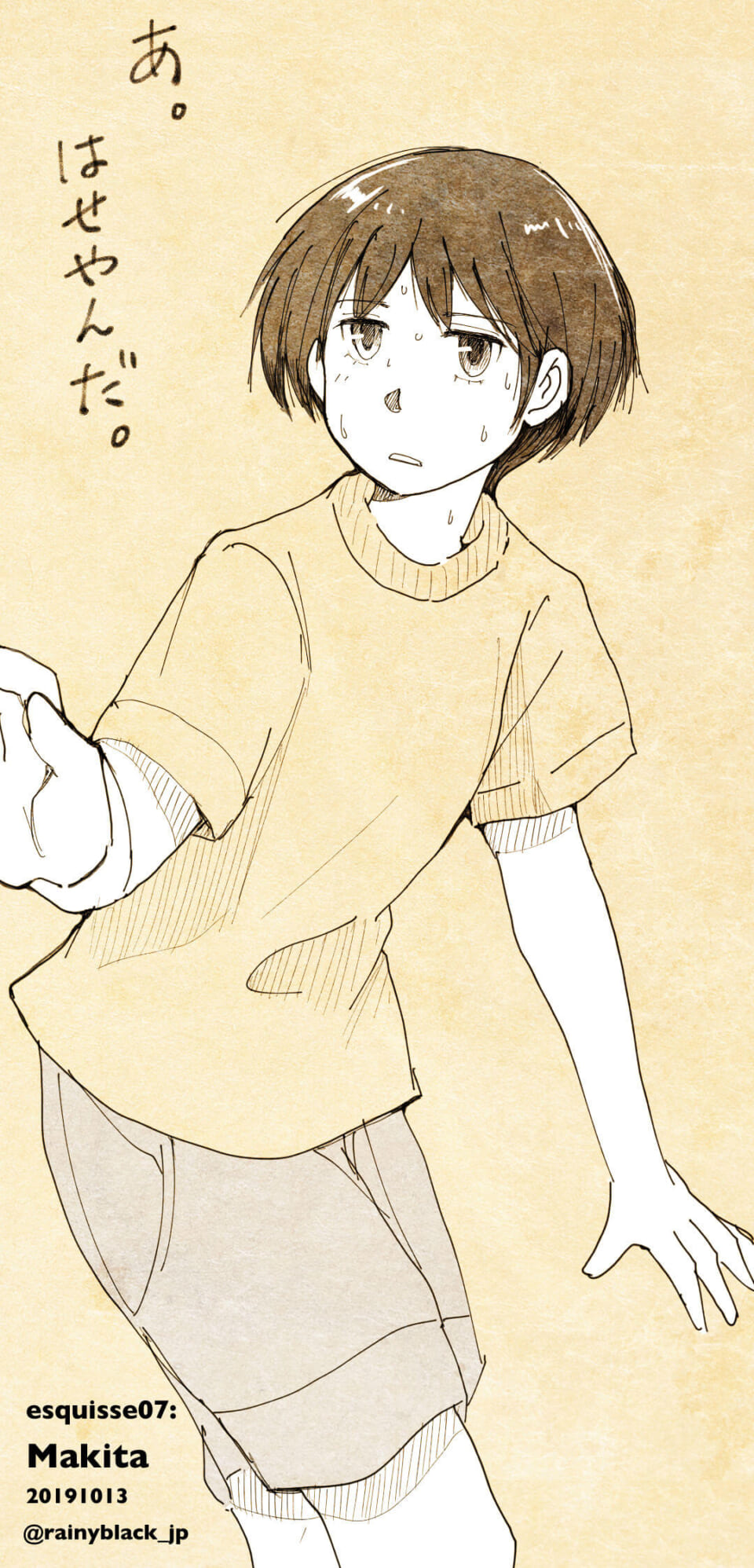 「エスキス07:マキタ（女子大生）」