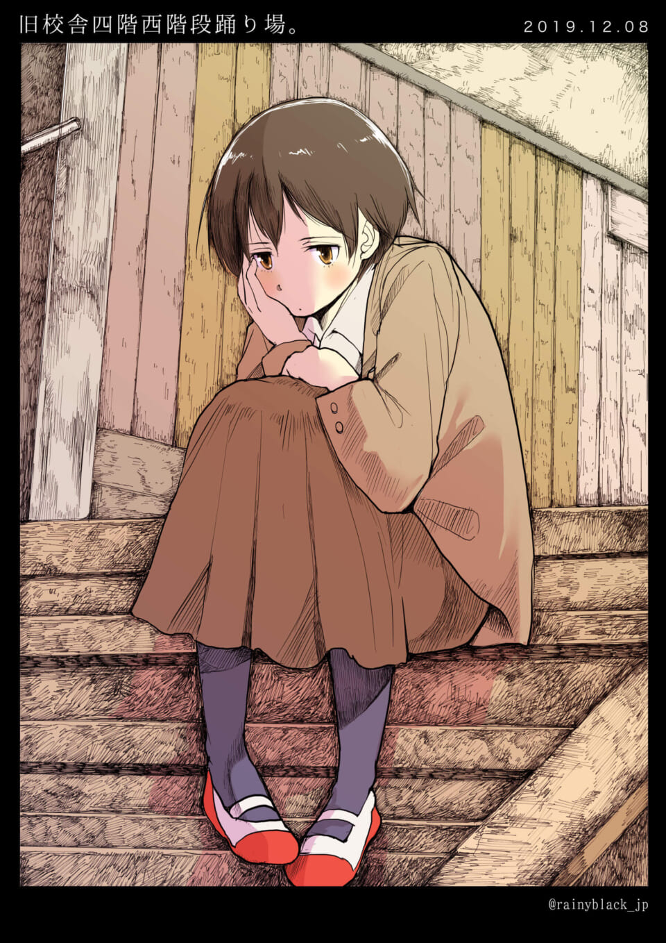 「トオイヒビ-旧校舎四階西階段踊り場。」