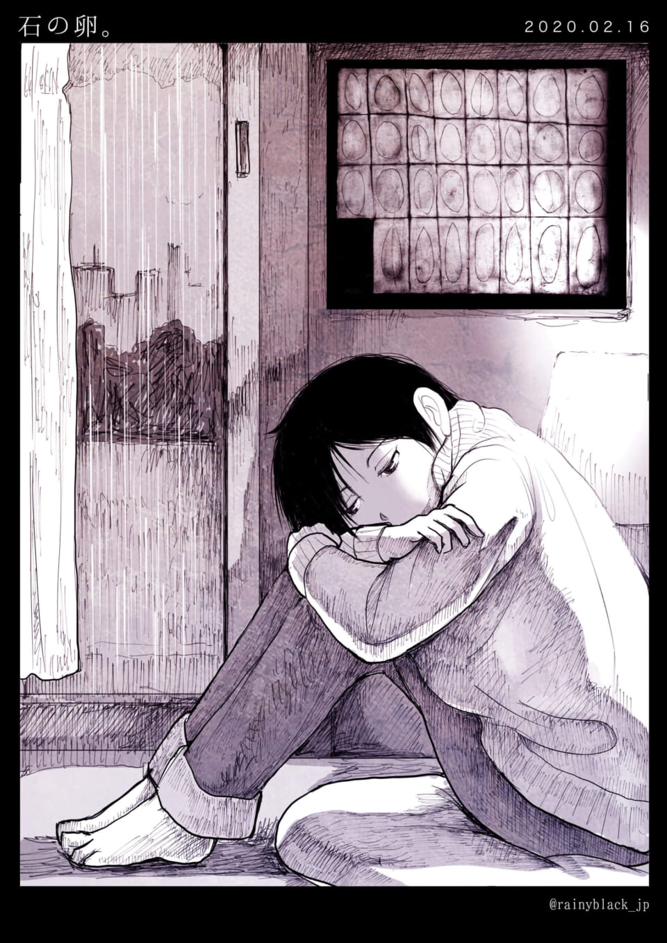 「石の卵。」