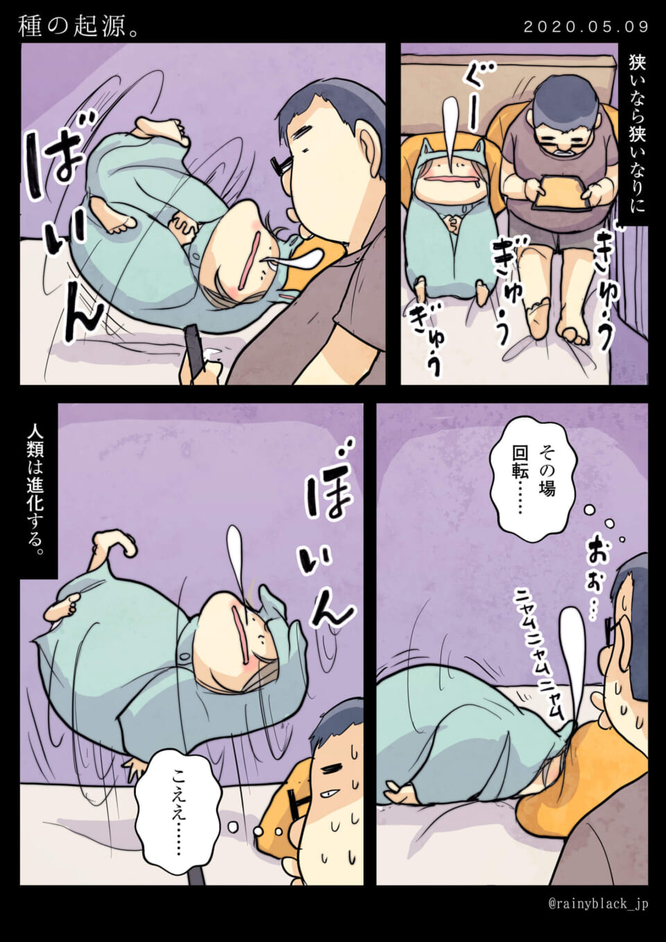 「種の起源。」