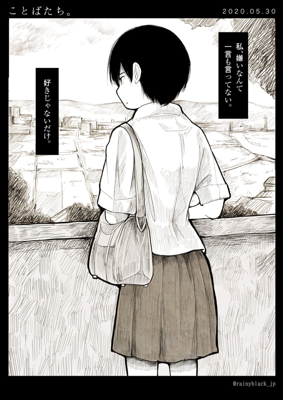 「ことばたち。」