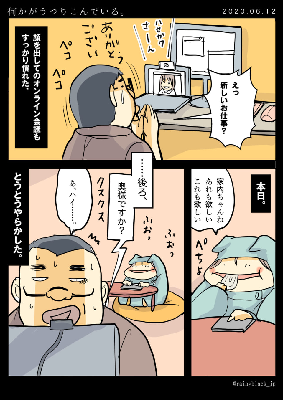 「何かがうつりこんでいる。」