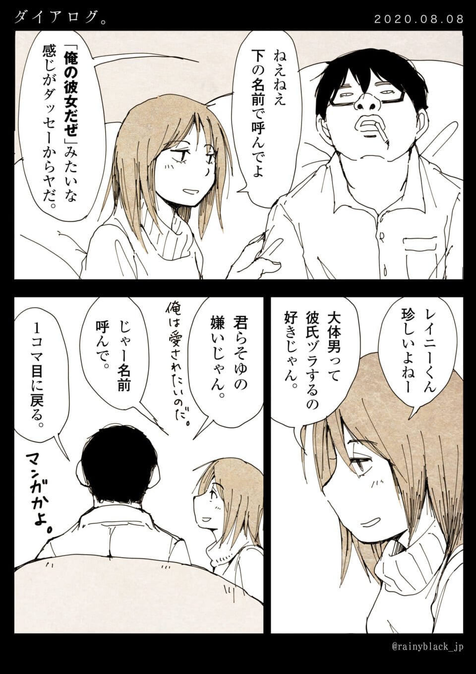 「ダイアログ。」