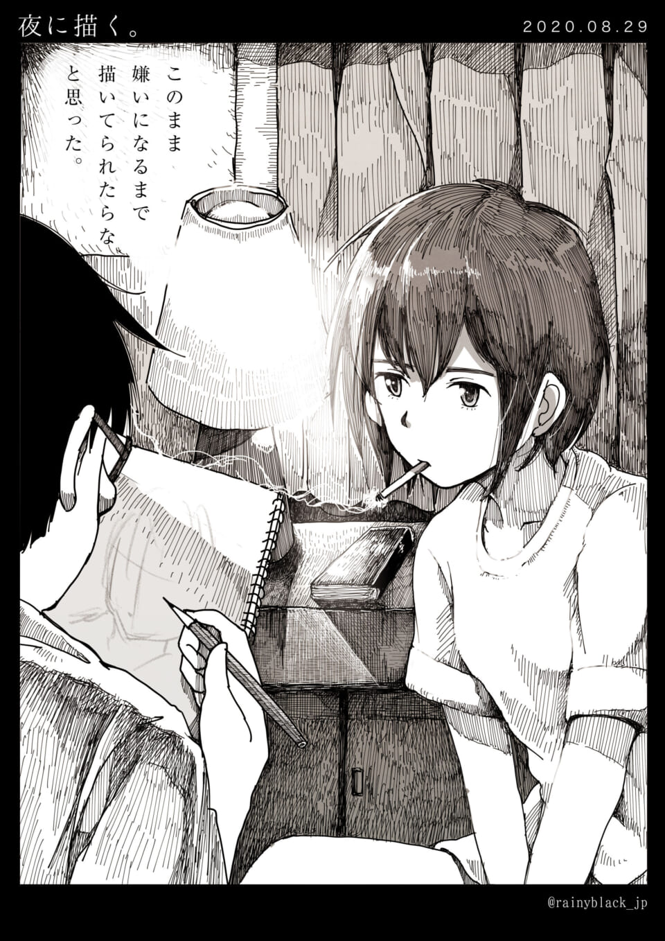 「夜に描く。」