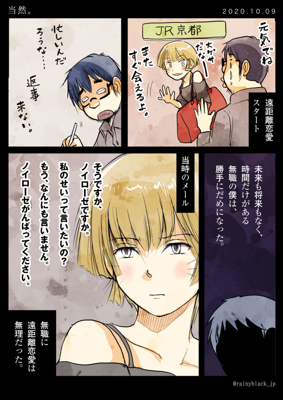 「当然。」