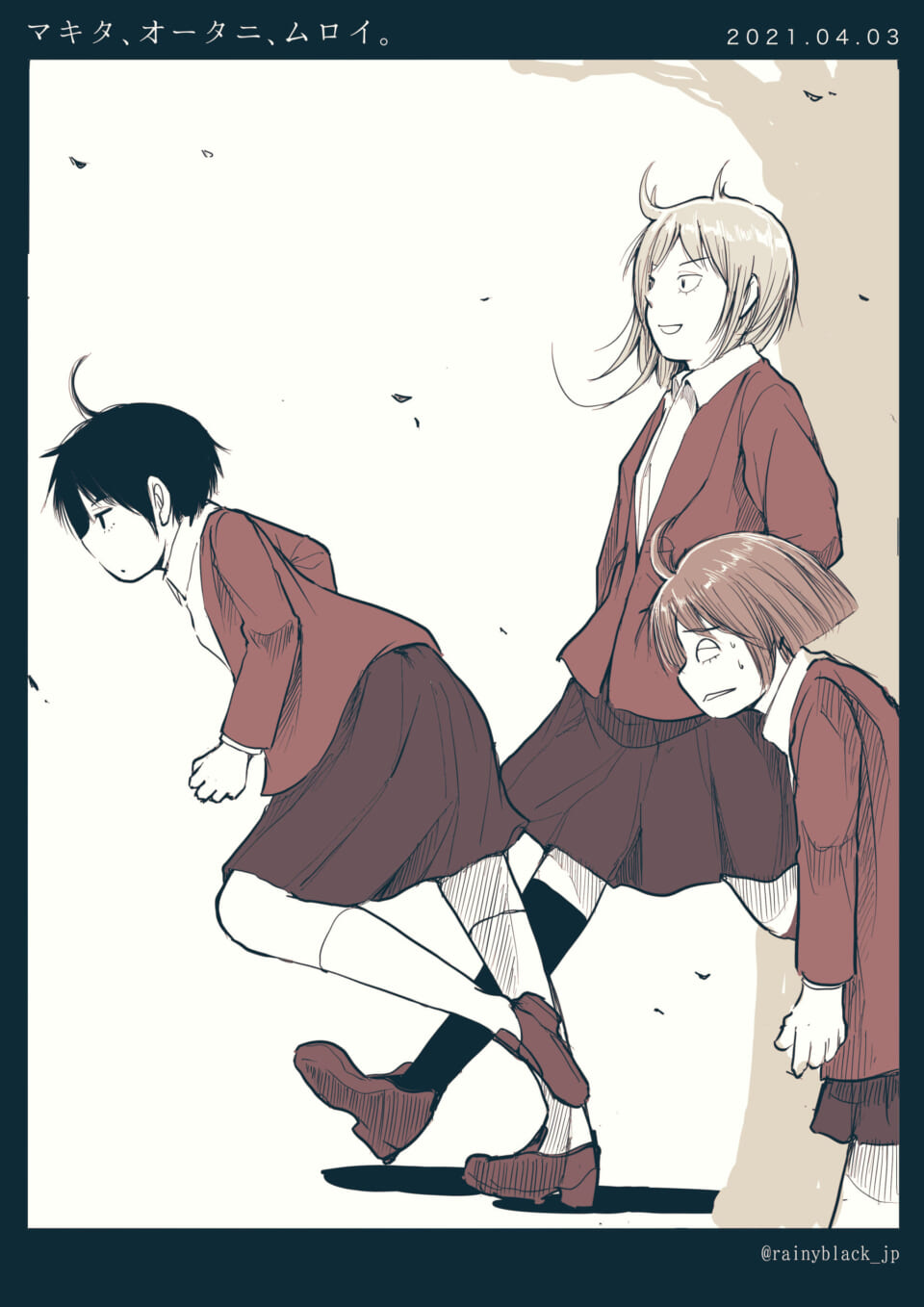 「マキタ、オータニ、ムロイ。」