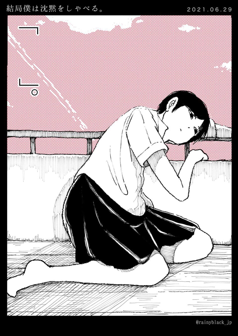 「結局僕は沈黙をしゃべる。」