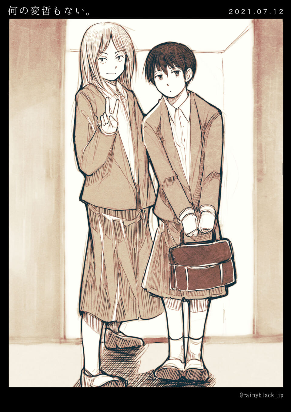 「何の変哲もない。」