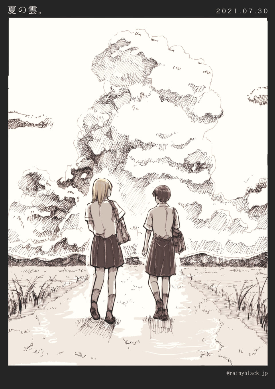 「夏の雲。」