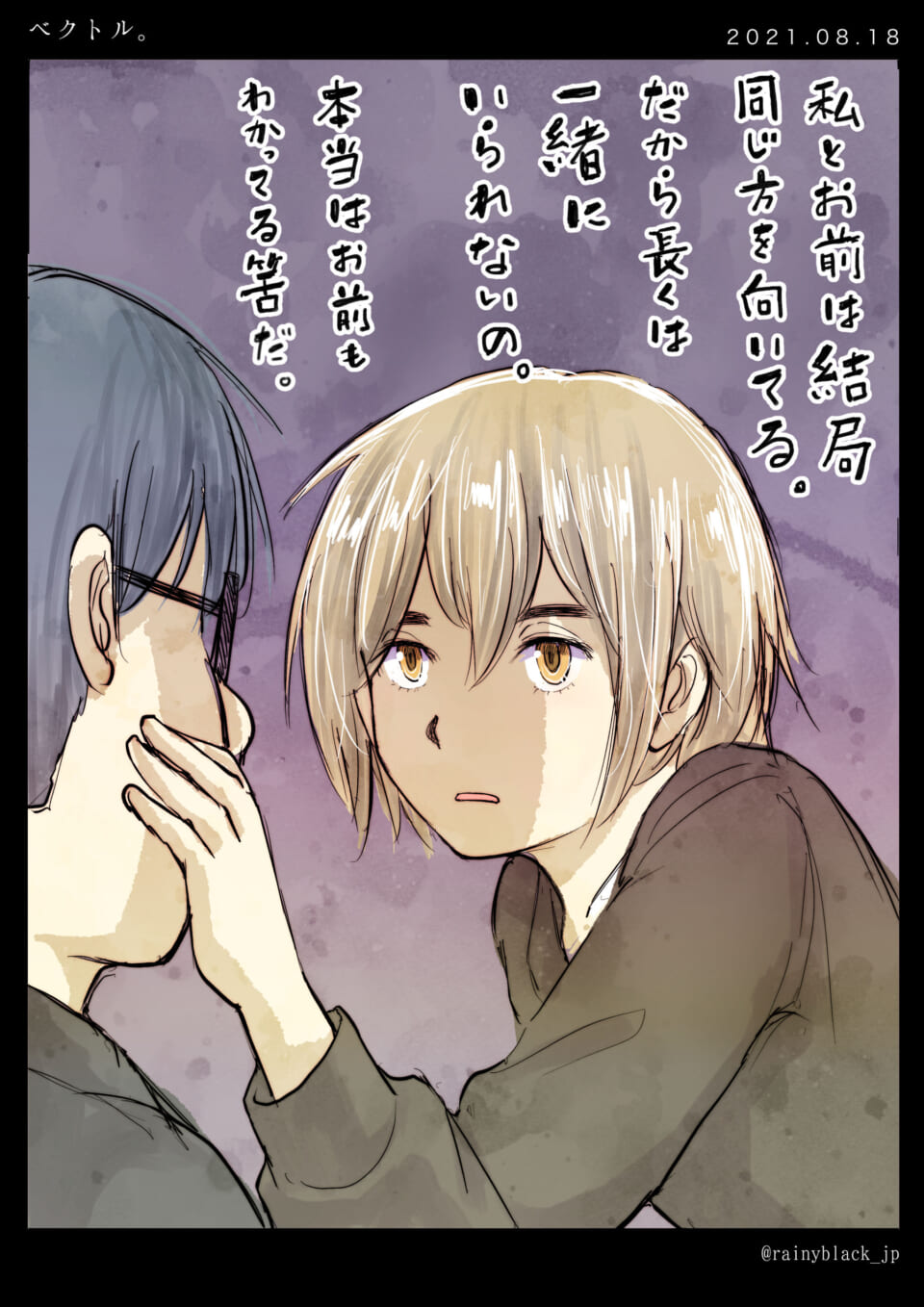 「ベクトル。」