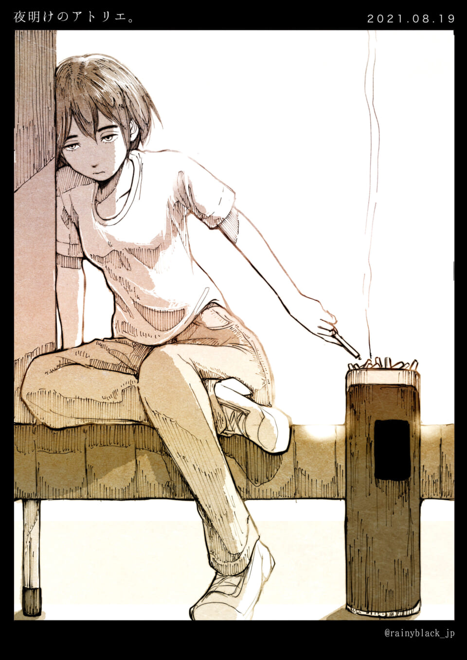 「夜明けのアトリエ。」