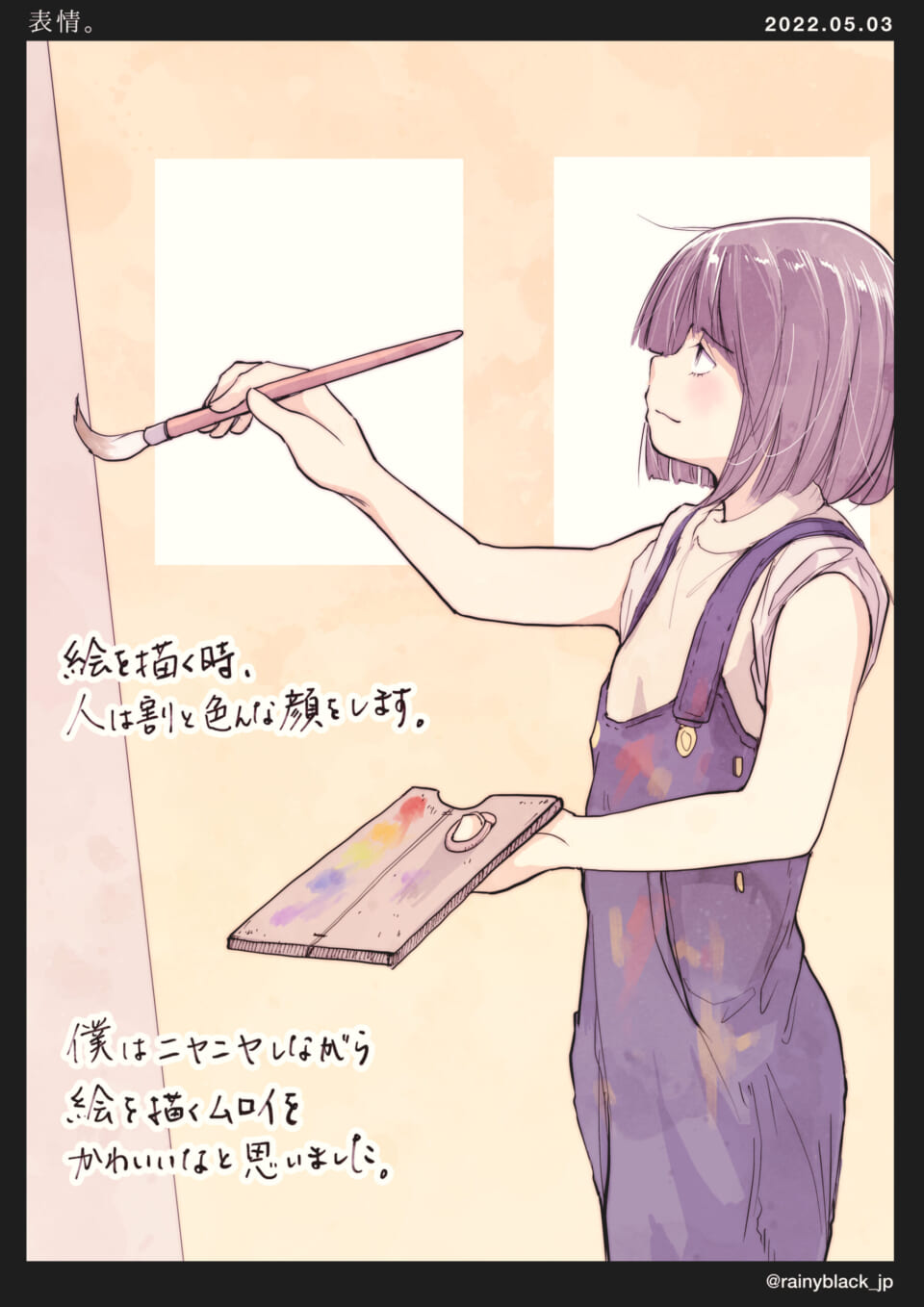 「表情。」