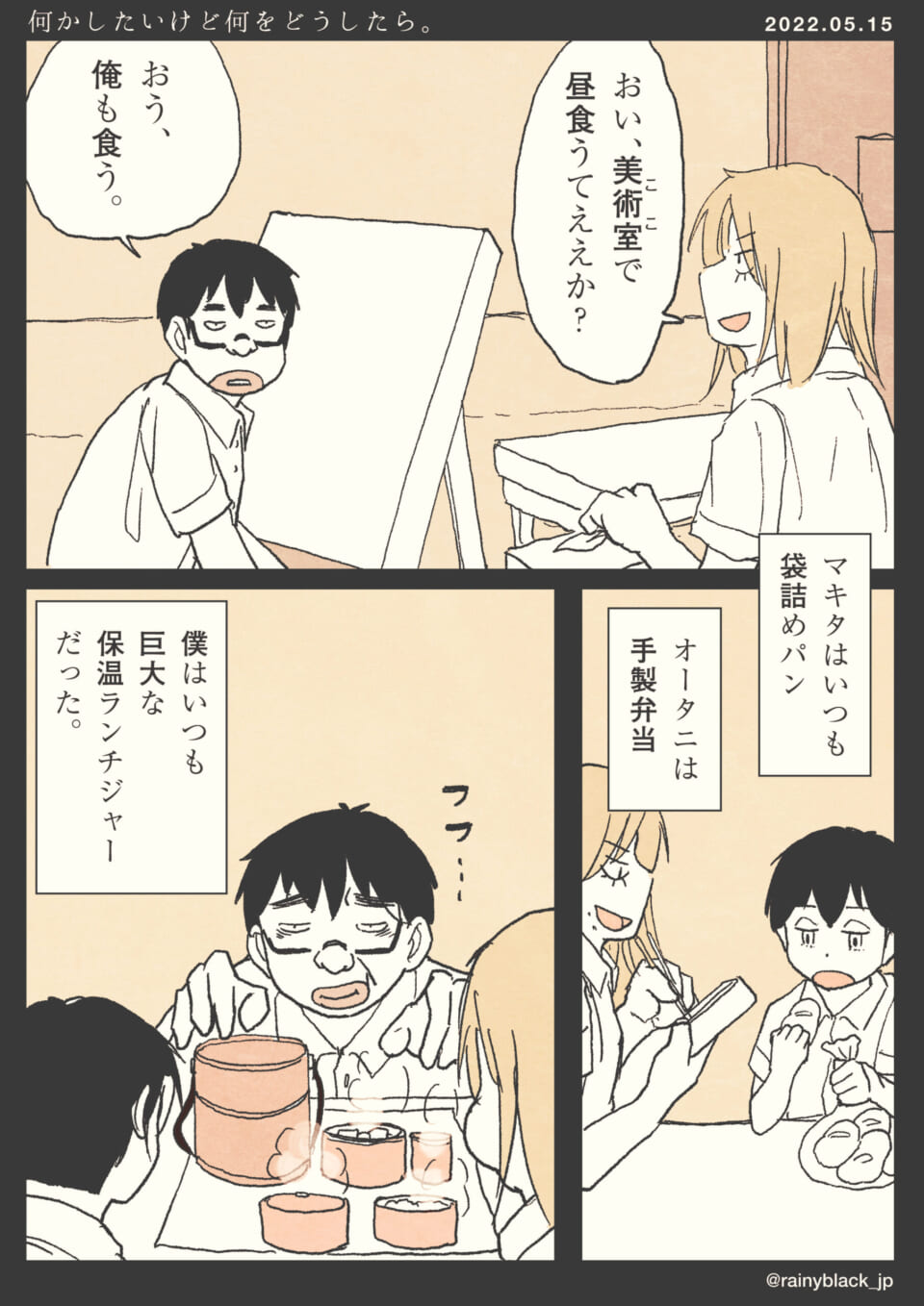 「何かしたいけど何をどうしたら。」