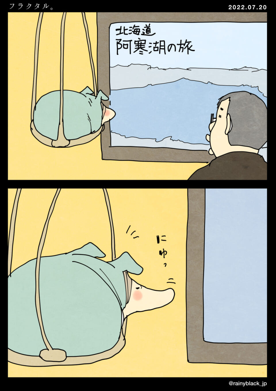 「フラクタル。」