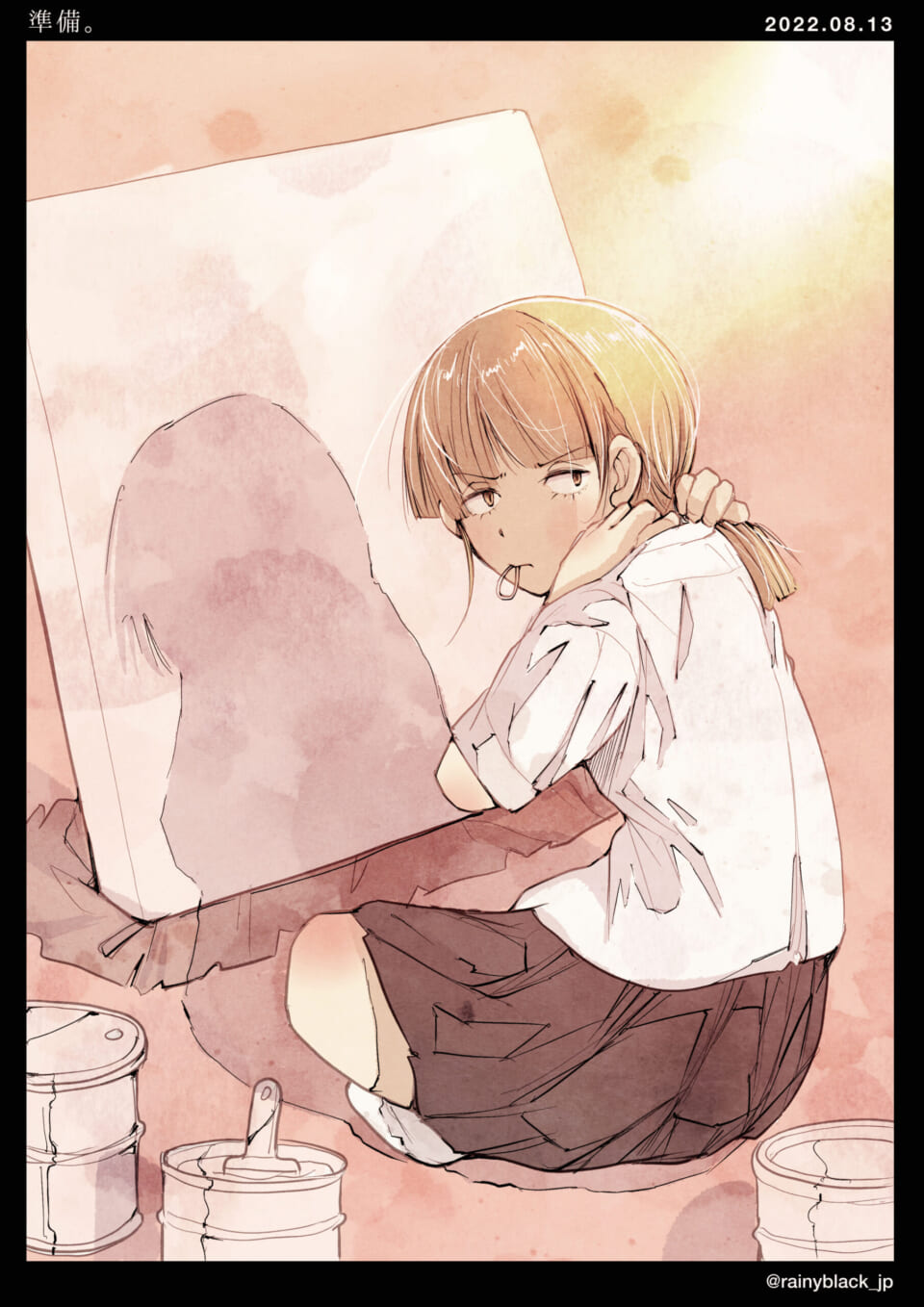「準備。」