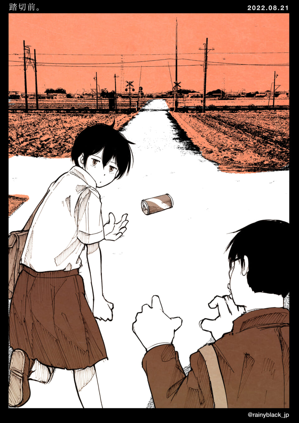 「踏切前。」
