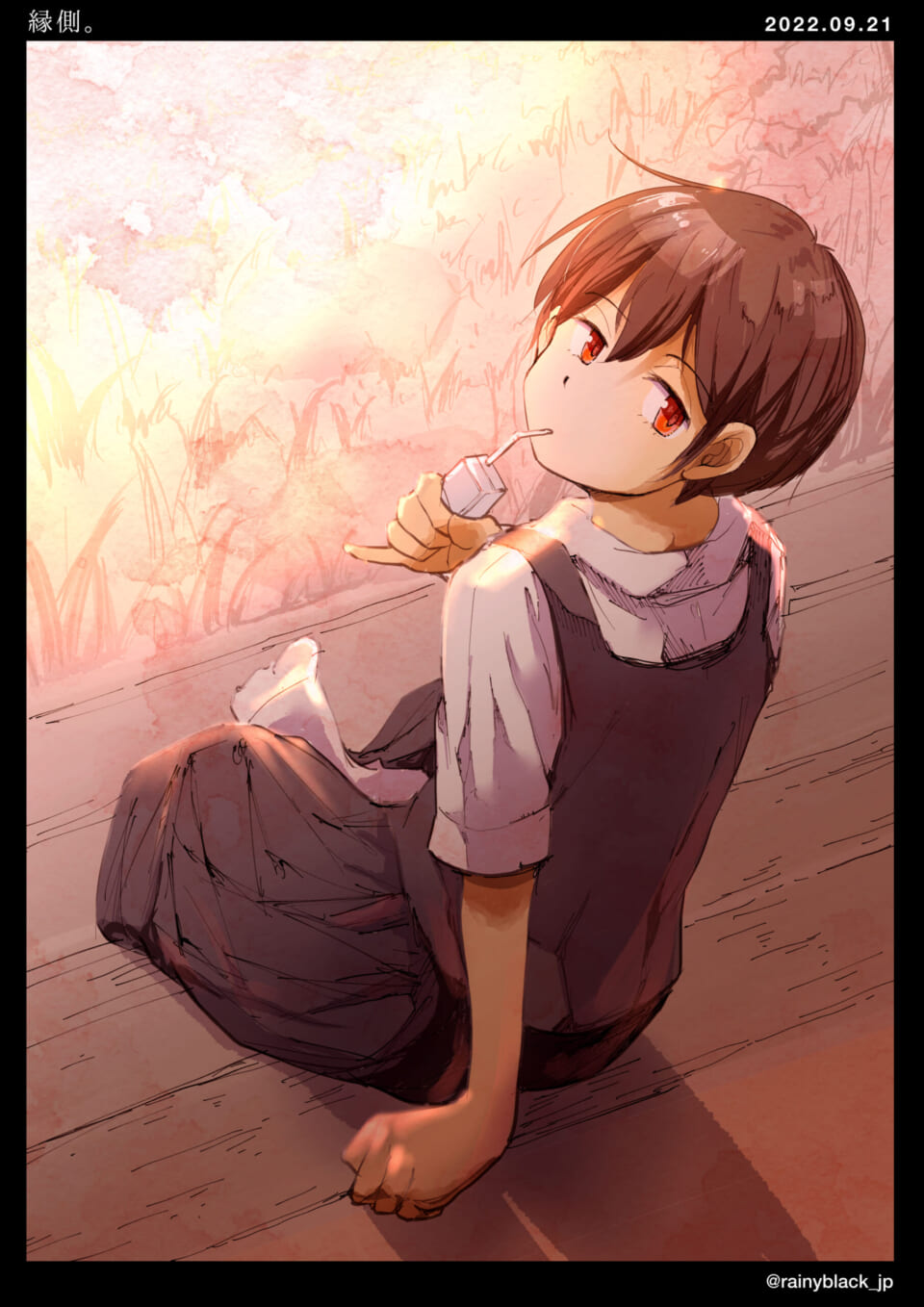 「縁側。」