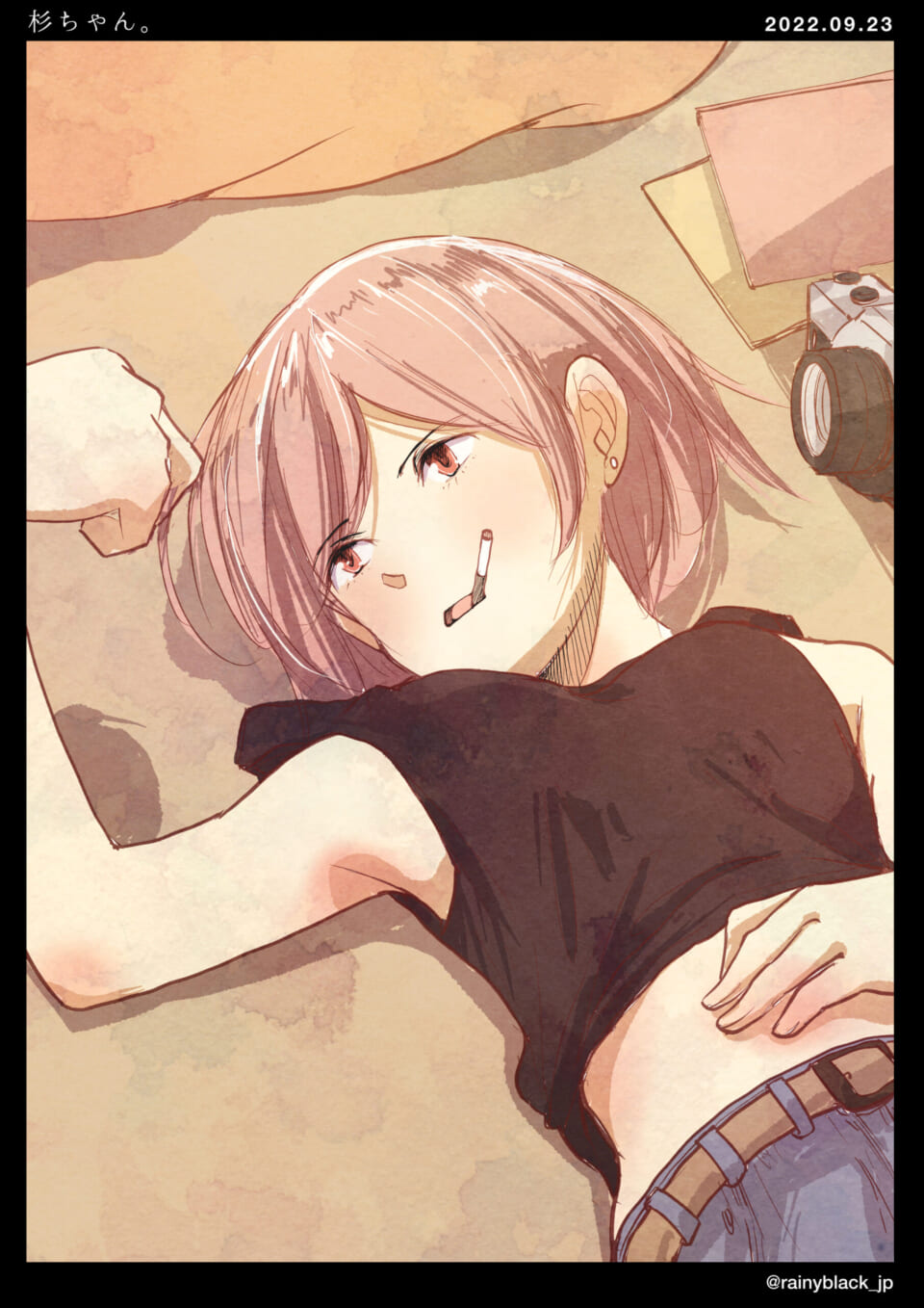 「杉ちゃん。」