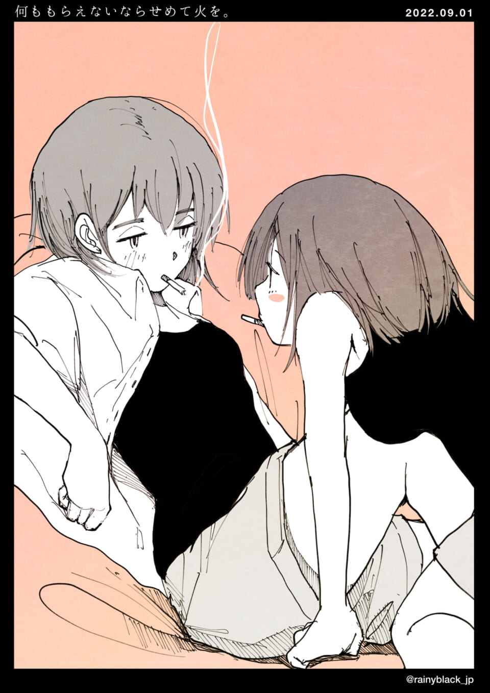 「何ももらえないならせめて火を。」