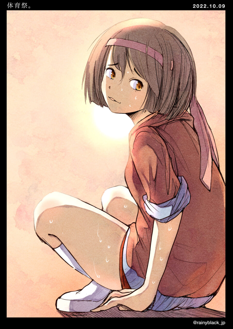 「体育祭。」