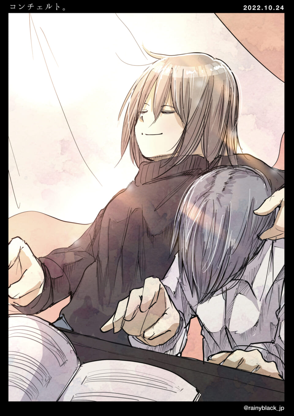 「コンチェルト。」