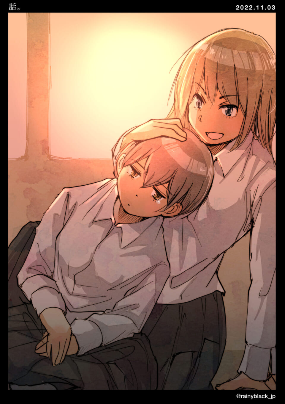 「話。」