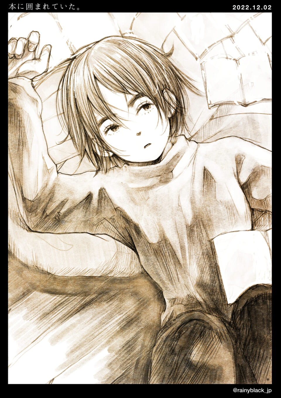 「本に囲まれていた。」