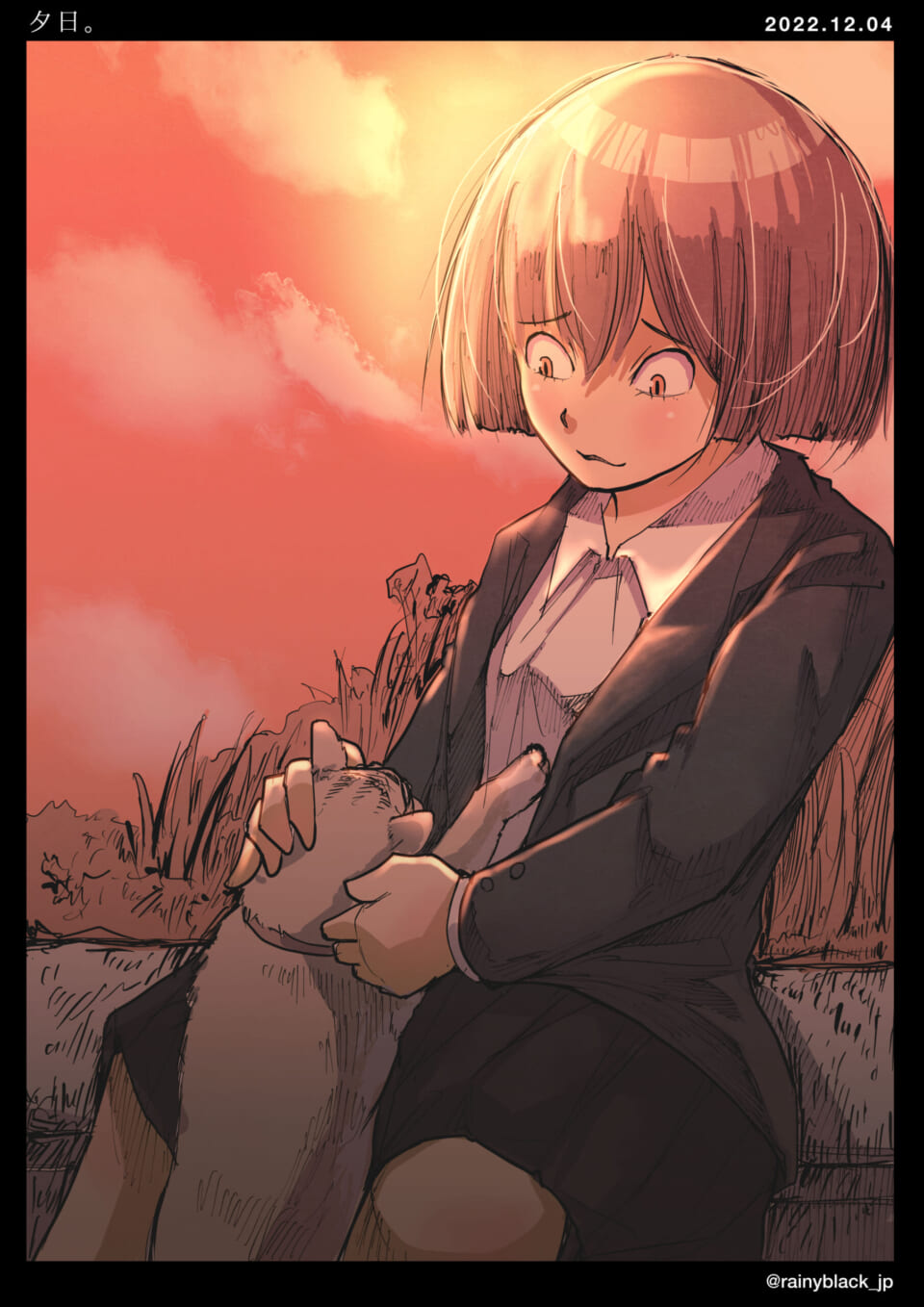 「夕日。」