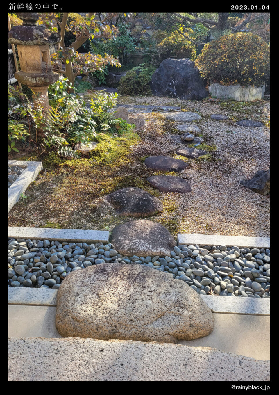 「新幹線の中で。」