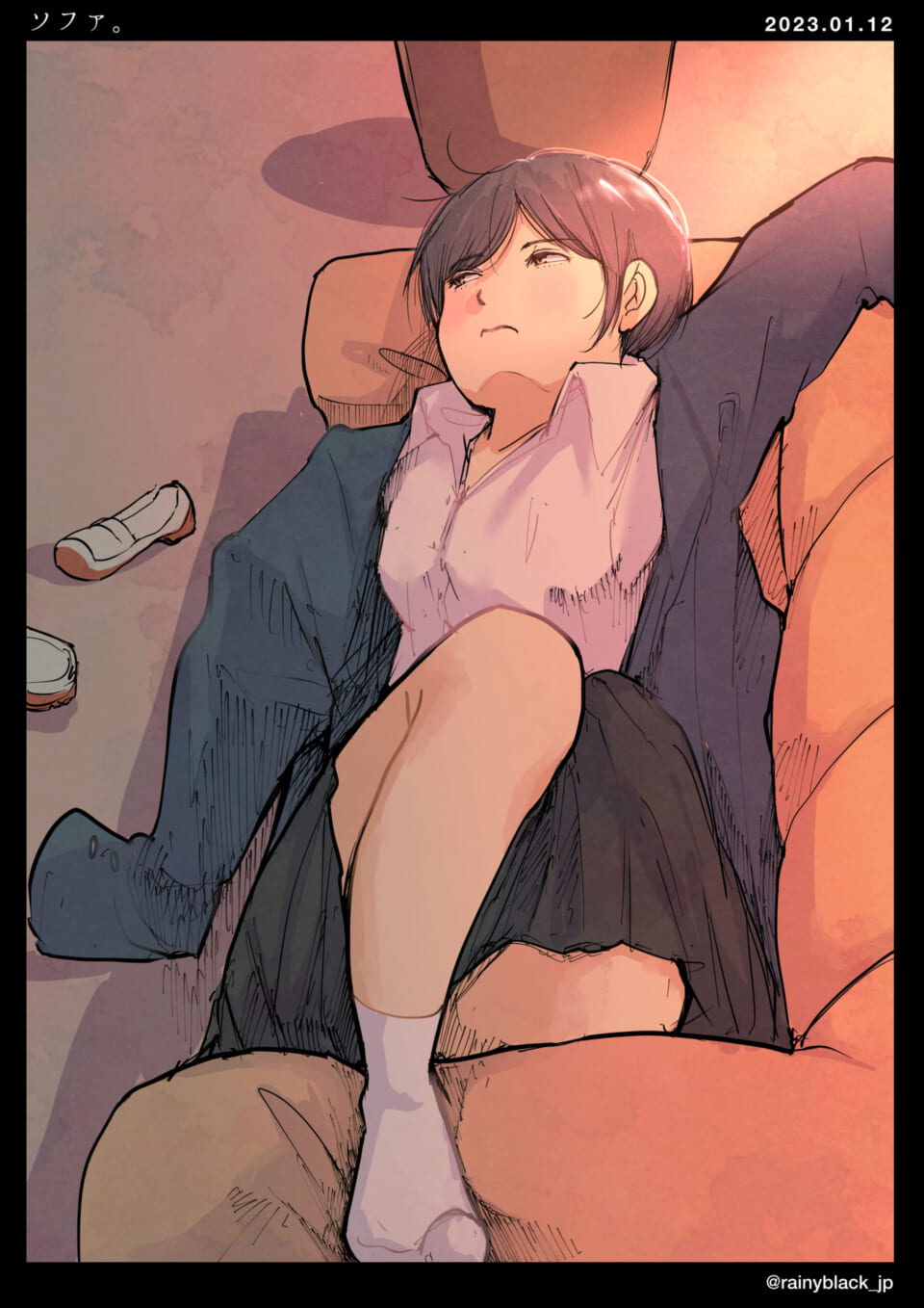 「ソファ。」