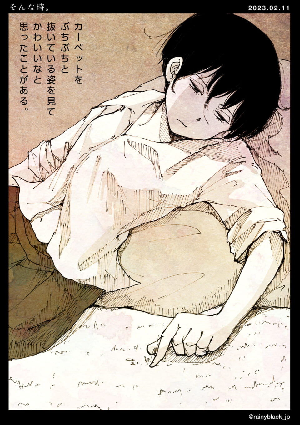 「そんな時。」