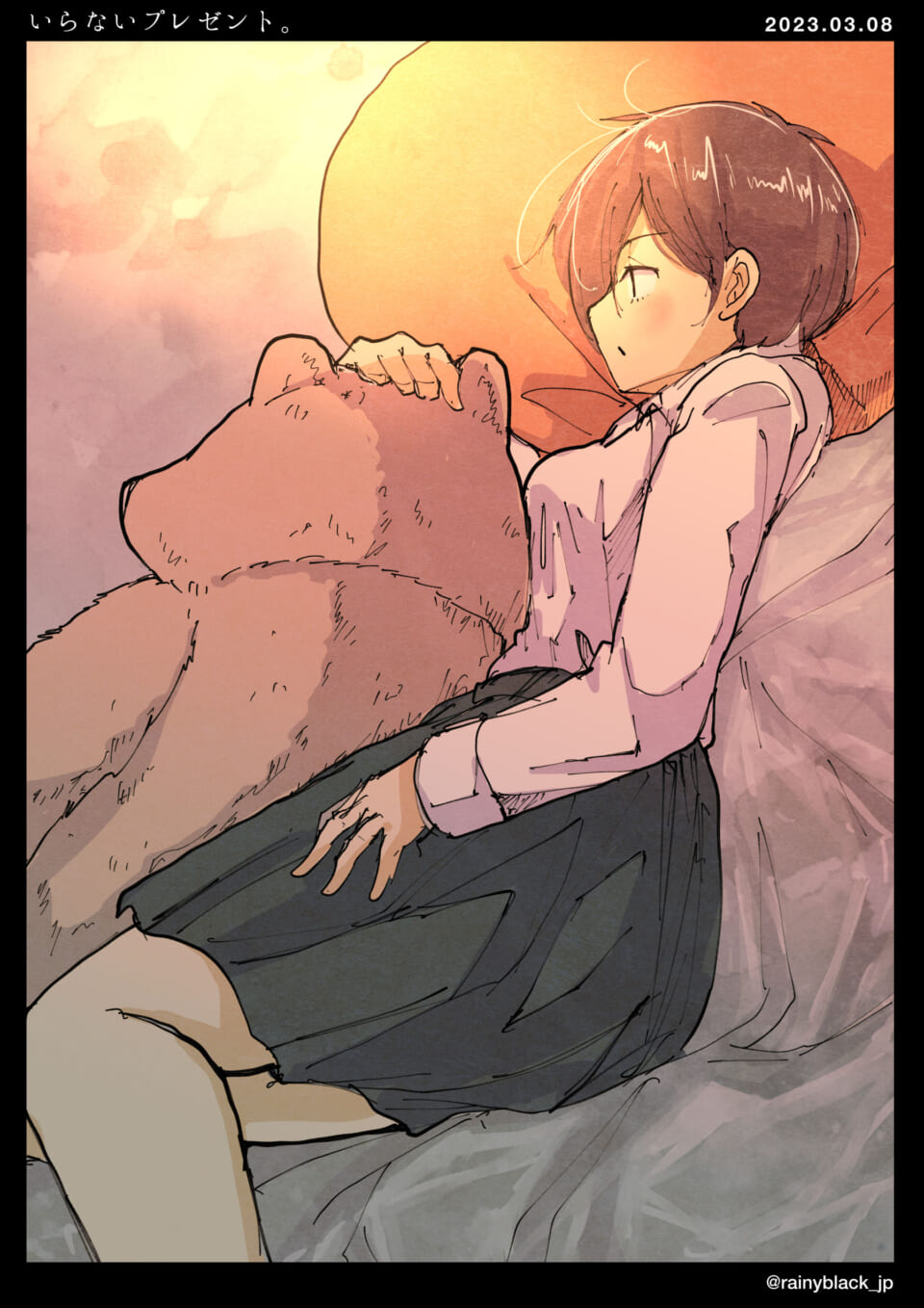 「いらないプレゼント。」