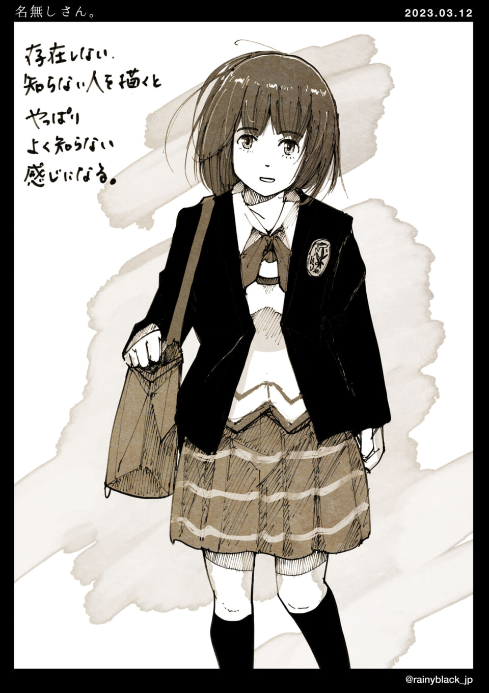 「名無しさん。」