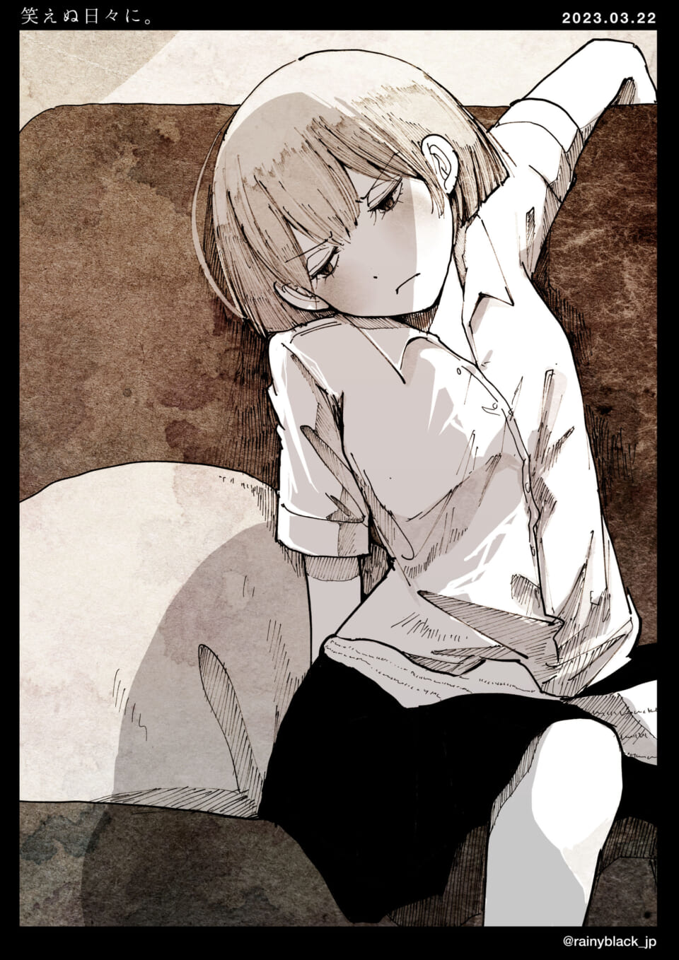 「笑えぬ日々に。」