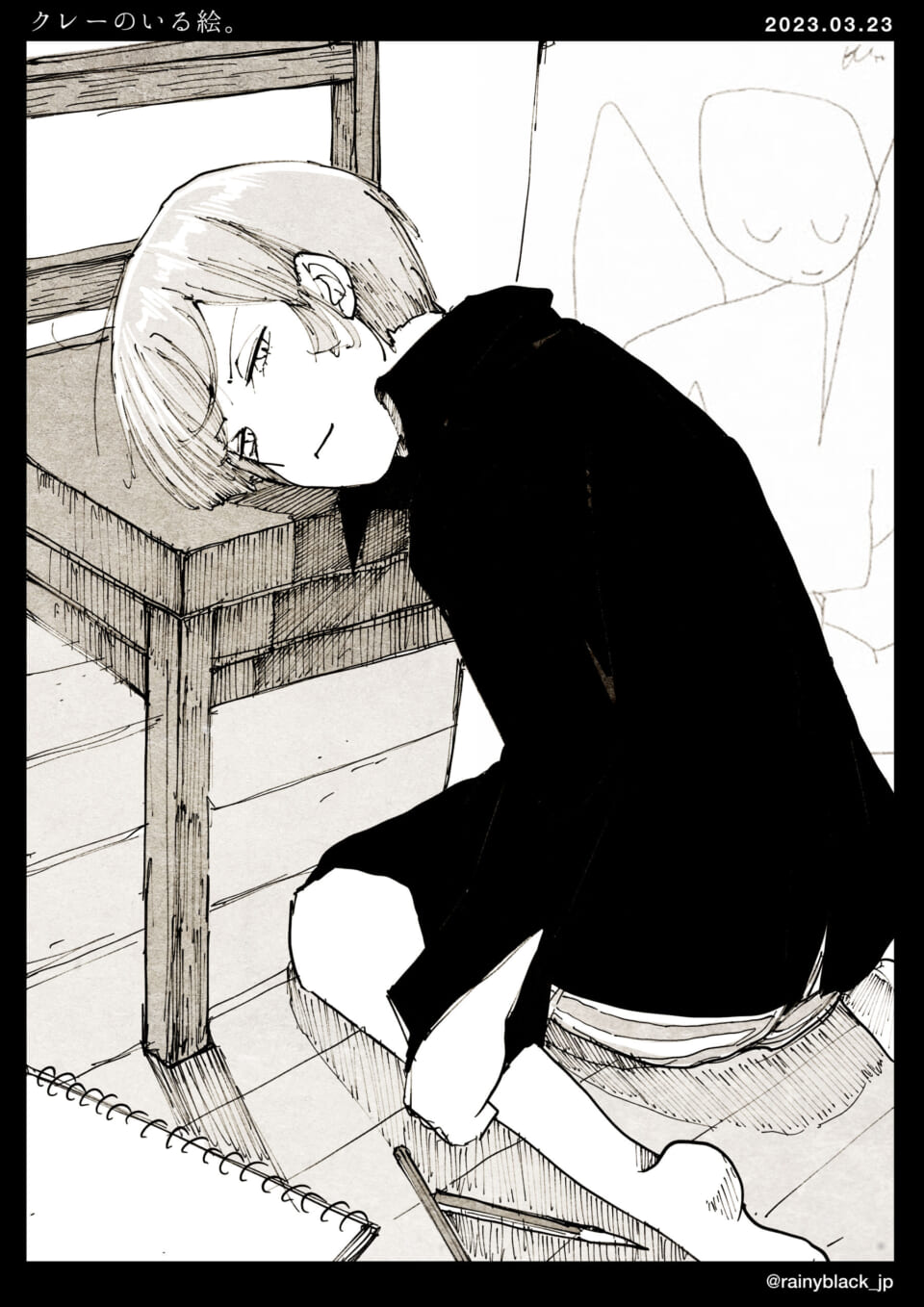 「クレーのいる絵。」