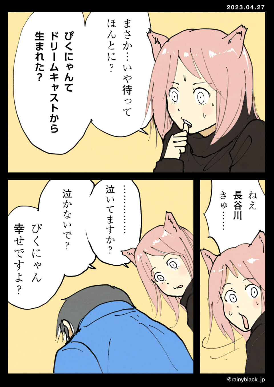 「幸福の倫理。」